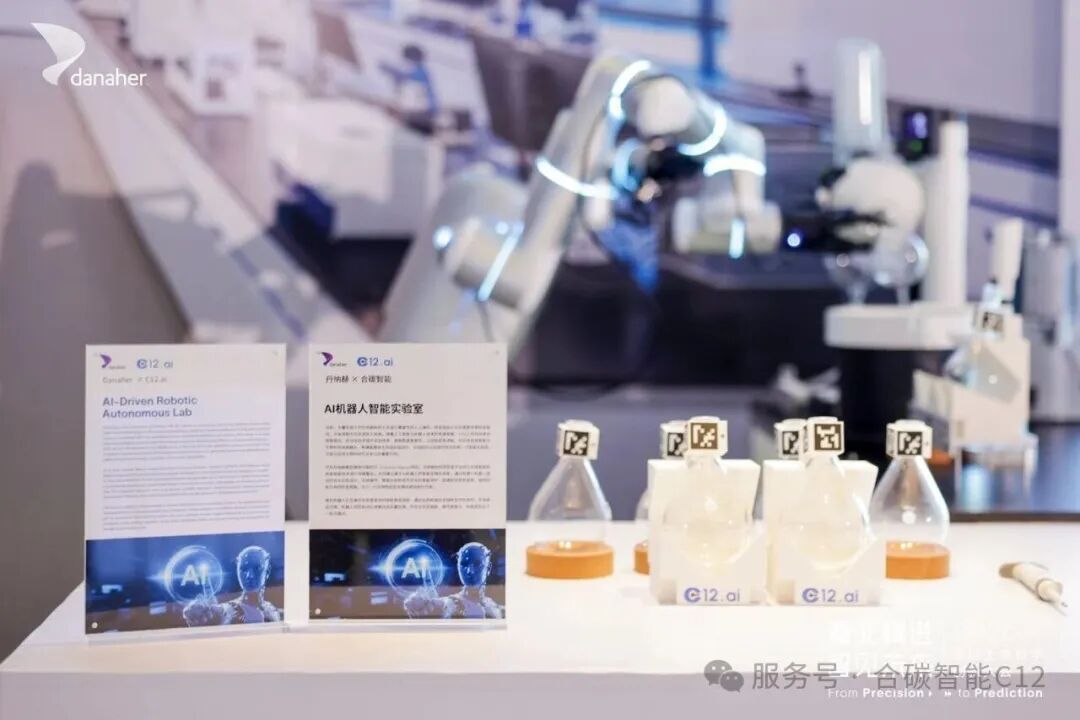 The robotics demonstration booth at the conference