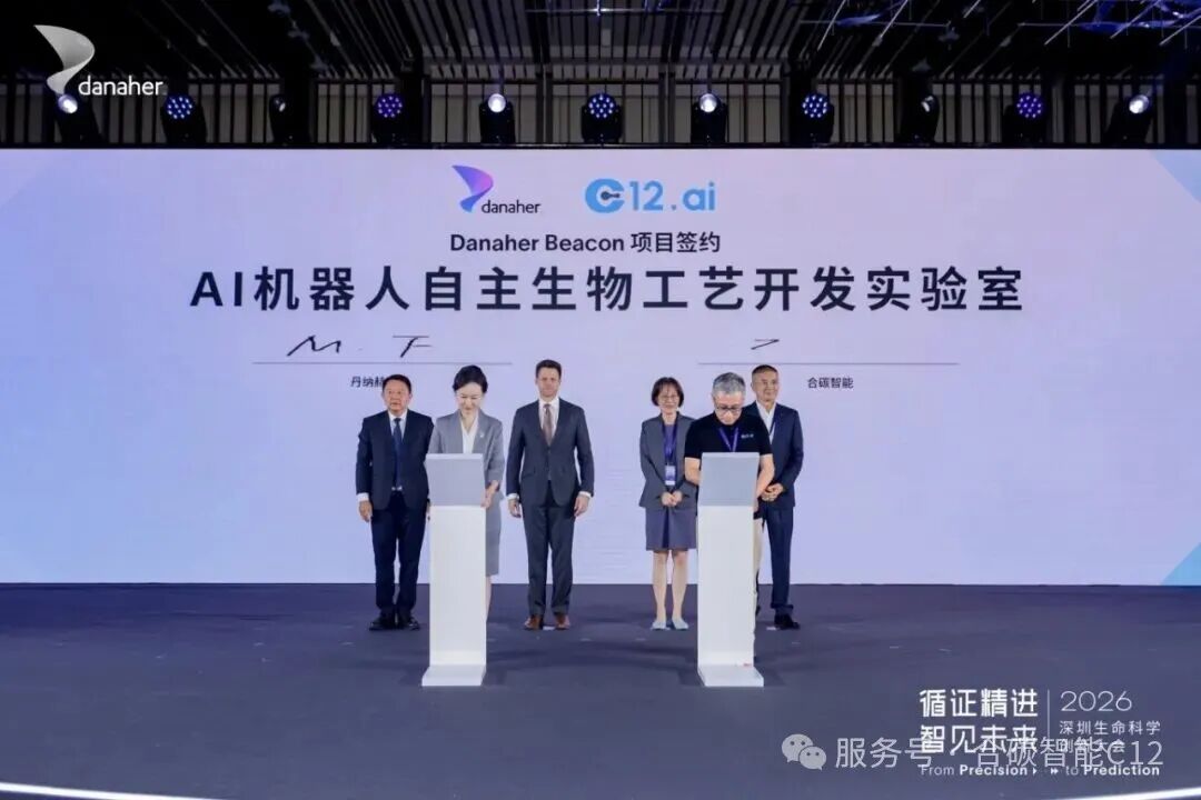 Representatives from both companies signing the agreement